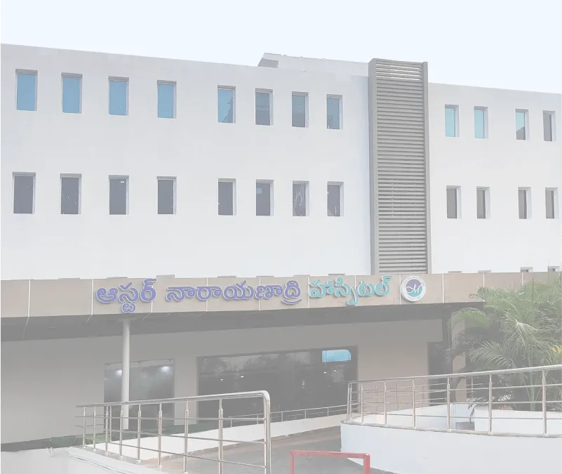 Aster_Narayanadri_hospital_mob