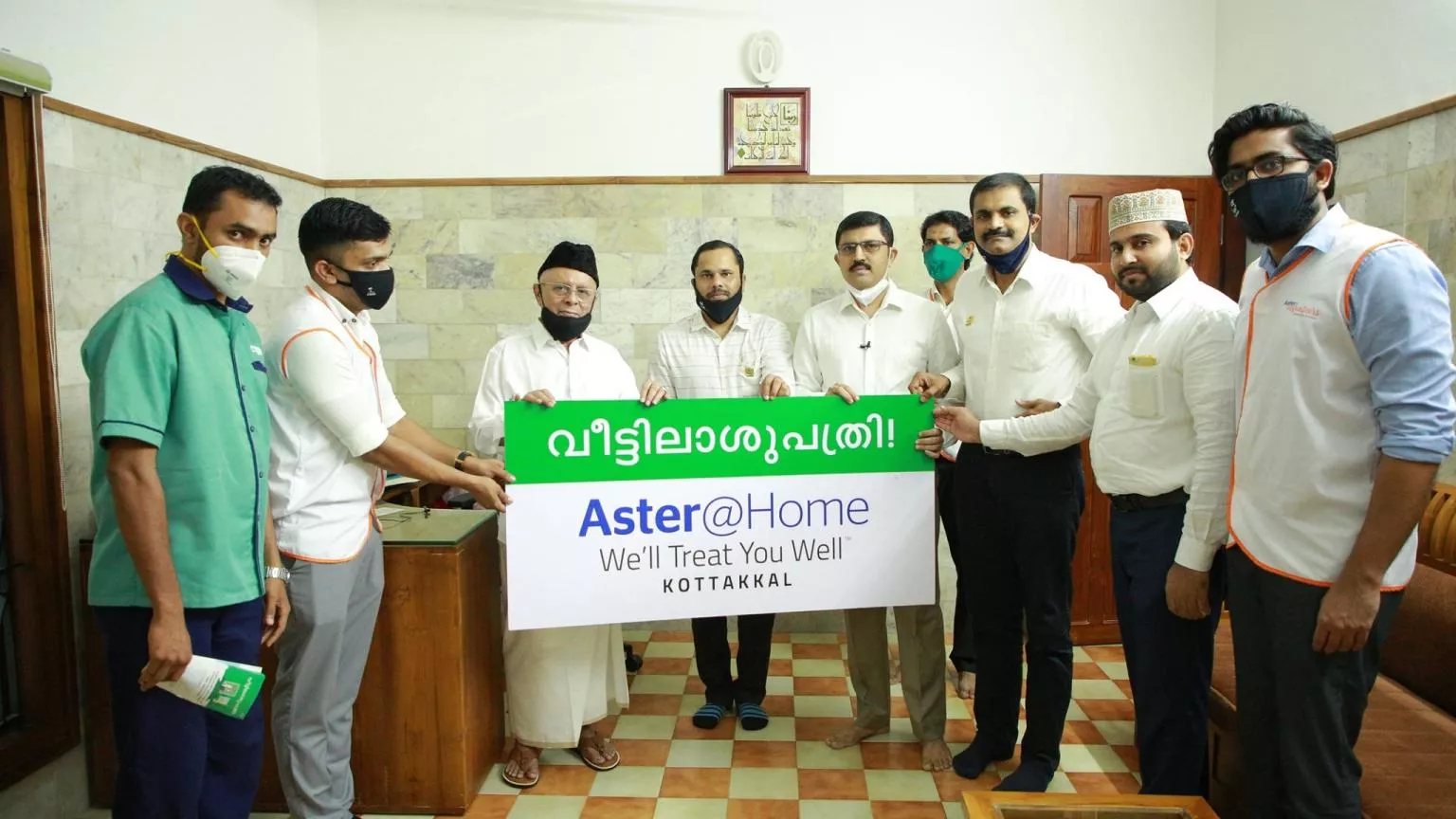 aster at home