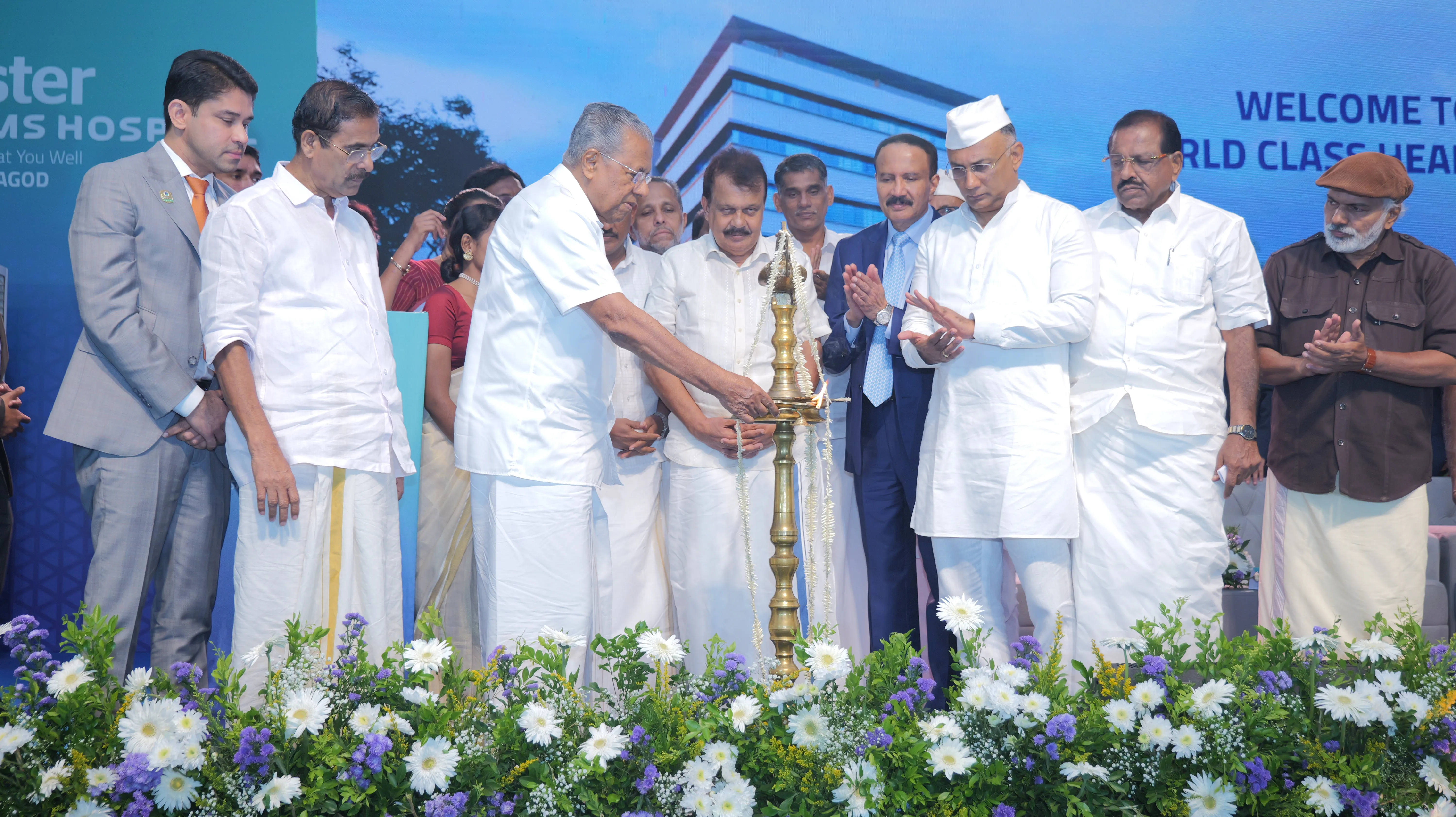 Inaguration